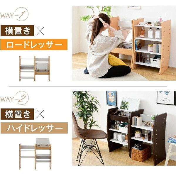 JKプラン FWD-0210-WHRD ホワイト/レッド wavy ドレッサー デスク ロータイプ ハイタイプ スリム 省スペース コンパクト 収納 棚 おしゃれ 高さ調節 幅46 高さ152 メーカー直送 新生活 [3]