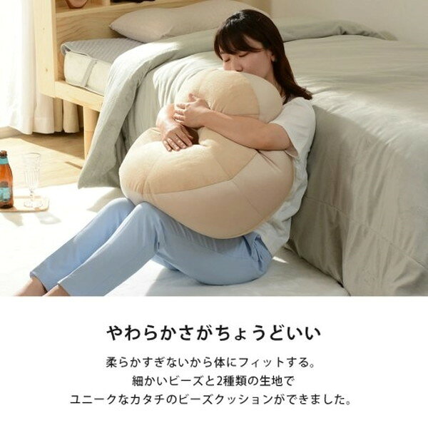 総合通販PREMOA 楽天市場店のもっちり ベーグルクッション ビーズクッション セルタン CELLUTANE A958a-650BL/572IV ブルー 日本製 かわいい おしゃれ もちもち パン メーカー直送 新生活｜アングル3