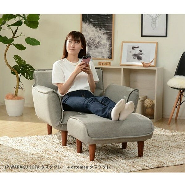 CELLUTANE A282p-630YE ダリアンマスタード 和楽 カウチソファ 日本製 14段 リクライニング 一人掛け イス 椅子 座面ポケットコイル 1p 一人暮らし メーカー直送 [3]