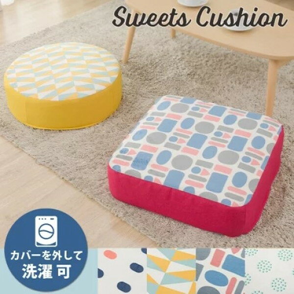 CELLUTANE A366t-672MBL/605LBL マーブル SWEETS クッション 低反発 カバーリング 日本製 洗濯可能 座布団 丸型 四角型 おしゃれ カワイイ かわいい メーカー直送 新生活 [2]