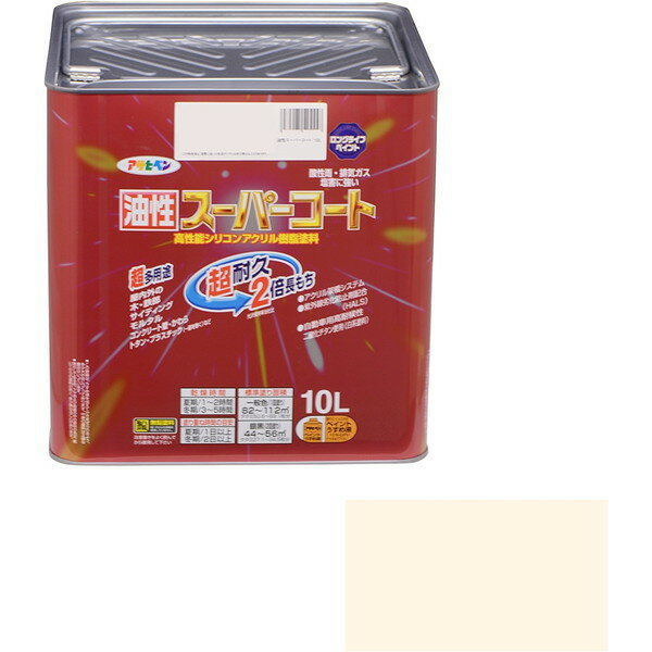 �����ҥڥ� ���������ѡ������� 10L �ߥ륭���ۥ磻�� [��������]