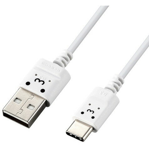 ELECOM MPA-ACX15WF USB-Cケーブル Type-Cケーブル スリム 極細 A-C 1.5m スマホ充電ケーブル ホワイトフェイス