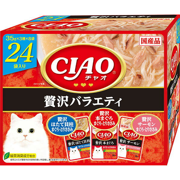  いなばペットフード キャットフード ウェット CIAO パウチ 猫用 40g×24袋 ペーストタイプ 贅沢バラエティ 国産