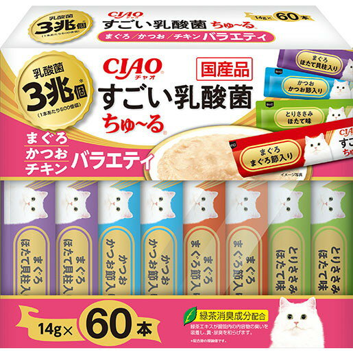  いなばペットフード CIAO すごい乳酸菌ちゅ～る おやつ 猫用 14g×60本 国産 スナック まぐろ・かつお・チキンバラエティ チュール ちゅ～る