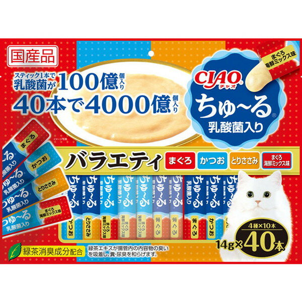 楽天総合通販PREMOA 楽天市場店【対象商品に使える1,000円OFFクーポン配布中5/31まで】 いなばペットフード CIAO ちゅ～る おやつ 猫用 14g×40本 国産 スナック 乳酸菌入り バラエティ チュール ちゅ～る