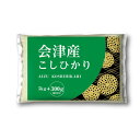 令和五年度産 福島県会津産 コシヒカリ 5kg メーカー直送