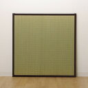 イケヒコ・コーポレーション あぐら 半畳 6枚組 ブラウン 82×82cm メーカー直送 新生活