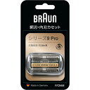 BRAUN ブラウン F/C94M シリーズ9 Pro シェーバー替刃 網刃 内刃 替え刃 交換 対応機種 9415S 9450CC 9467CC 9477CC ひげ剃り 深剃り キワゾリ シェービング 肌に優しい 交換推奨期間 18か月