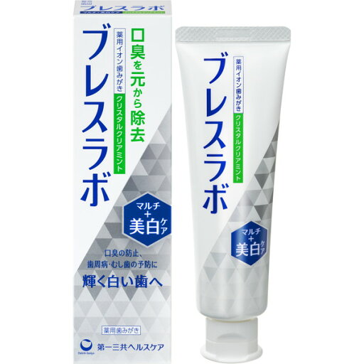 第一三共ヘルスケア ブレスラボ マルチ+美白ケア クリスタルクリアミント 90g 第一三共ヘルスケア ブレスラボ マルチ+美白ケア クリスタルクリアミント 90g