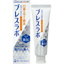 第一三共ヘルスケア ブレスラボ マルチ+美白ケア マイルドミント 90g