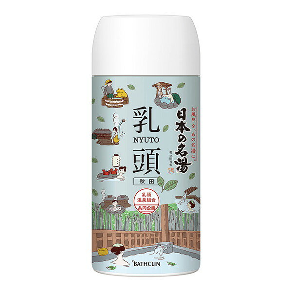 バスクリン ツムラの日本の名湯 乳頭 ボトル 450g 入浴剤 心落ち着く緑葉の香り 秋田