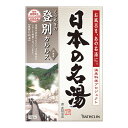 【5/10限定！エントリー＆抽選で最大100%Pバック】 バ