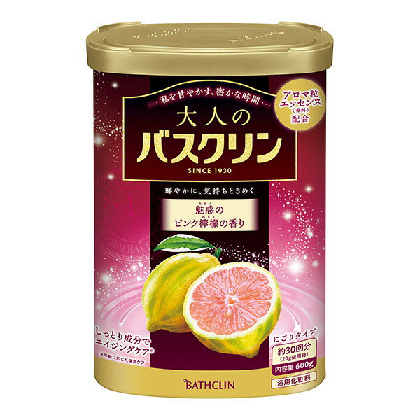 バスクリン 大人のバスクリン 魅惑のピンク檸檬の香り 600g 入浴剤