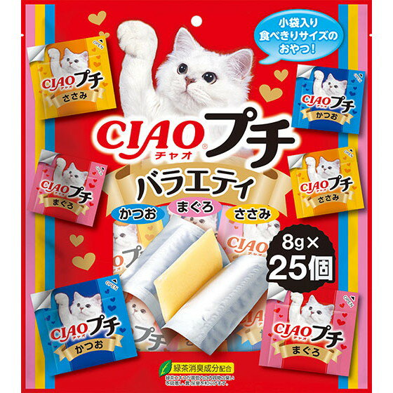 いなばペットフード CIAOプチ おやつ