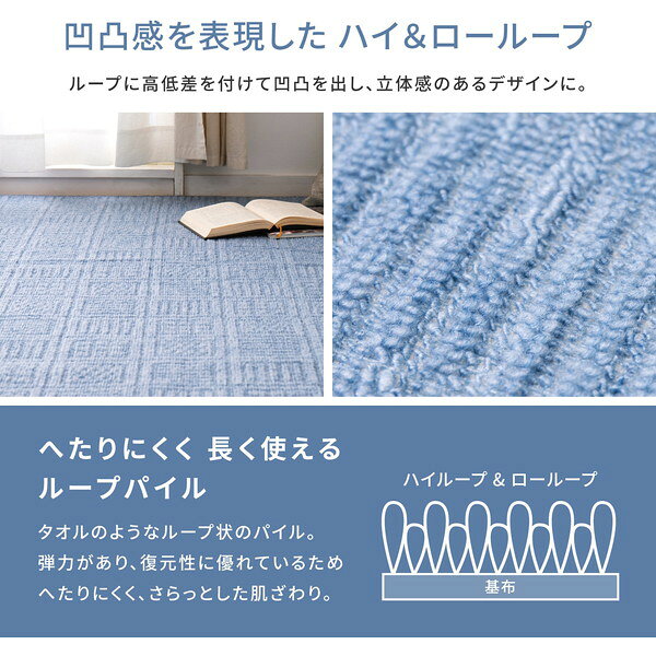 カーペット ラグ 日本製 軽い 平織 江戸間 2帖 2畳 約176×176cm ホットカーペット...