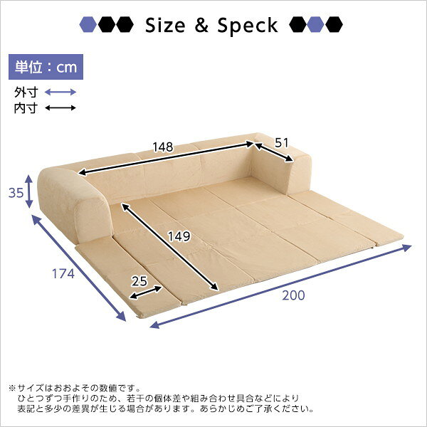 ホームテイスト SH-07-PLTM-SF フロアマット付きソファMサイズ(幅200cm)お家で洗えるカバーリングタイプ Plateau-プラトー- ベージュ メーカー直送 [3]