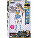 童友社 城姫クエスト 1/700 名古屋城