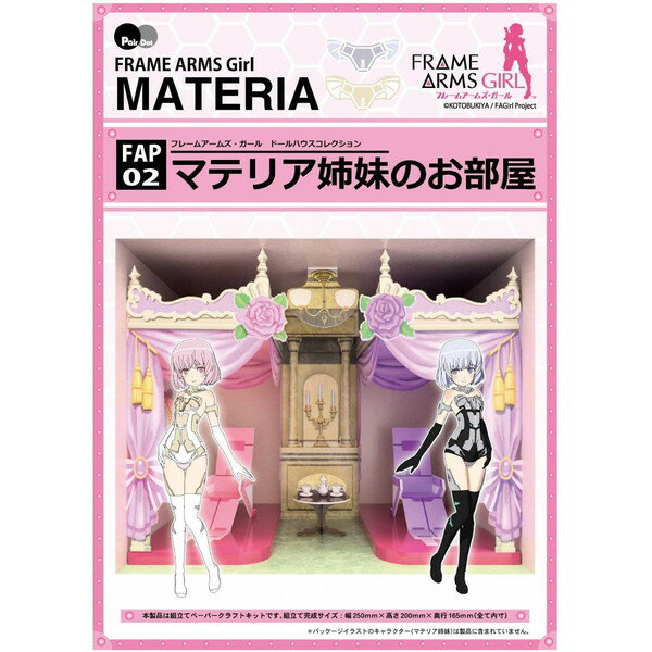 商品説明【ご注文前に下記を必ず　ご確認ください】■商品の仕様についてメーカー様HPにてご確認いただきますよう　お願いいたします。■販売価格について商品は1点（1個）の価格となります。画像に　複数個掲載されていた場合でも　1点（1個）の販売となります。■商品の返品・交換について模型商品の返品・交換はお受けいたしかねます。初期不良の場合、各メーカー様　カスタマー窓口にご連絡願います。※塗装などの状態に関しては、メーカー基準で判断致します。お客様の都合による返品・交換もお受けいたしかねますので、ご了承下さい。■テープの2重貼りについてメーカーでは出荷前にランダムで商品を開封して検品調査を行う場合があります。中身を調査する際、一度テープを切り、改めて貼りなおしますので2重になることがあります。このようにして2重にテープが貼られた商品は開梱品や再生品ではありませんので予めご留意くださいますようお願いします。これらを理由に返品・交換をお受けすることもできませんのでご了承ください。※テープの状態を確認して出荷することもできません。■パッケージのスレに関して商品のプラスチックケースや紙パッケージ等　スレによる小さな傷がつく場合がございます。これらを理由に返品・交換をお受けすることもできませんのでご了承ください。※外観の状態を確認して出荷することもできません。■商品の動作チェックについて当店では原則として動作及び外観チェックを行っておりません。あらかじめご了承ください。■商品の納期についてご注文いただいてから問屋、メーカーに在庫確認を致します。在庫切れや再生産待ちの場合、長期にわたりお待ちいただく場合や、ご要望に添いかねる場合もあります。その際は、別途ご連絡申し上げます。■組立/加工作業などについて当方では、別売商品の組み込み、ステッカーやインレタなどの張り付け、キットや部品の組立・加工などは行っておりません。