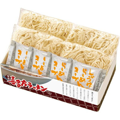 総合通販PREMOA 楽天市場店 喜多方 生 ラーメン (生麺)120g×4食(醤油スープ付) SK-272 メーカー直送 画像2