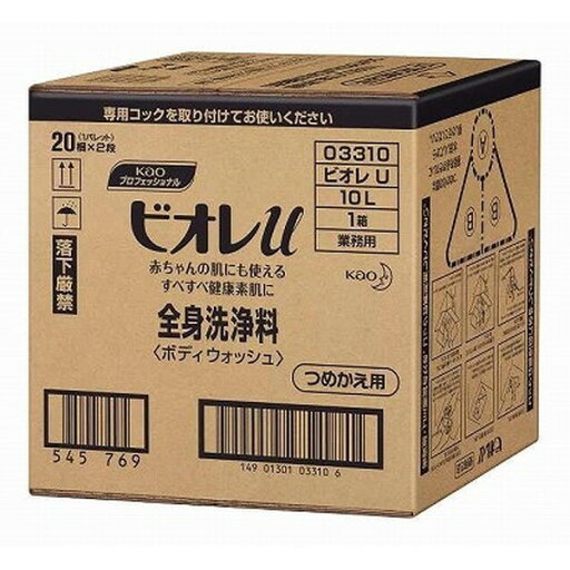 花王プロフェッショナル ビオレU 10L 花王プロフェッショナル ビオレU 10L