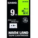 CASIO(JVI) XR-9FGN uΐFe[v  [l[hpe[vJ[gbW 9mm]