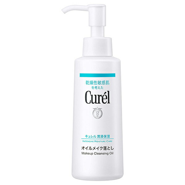 キュレル オイルメイク落とし 150ml メイク落とし クレンジング オイル 乾燥 肌荒れ 乾燥肌 敏感肌 セラミド 潤浸保湿 フェイスケアシリーズ