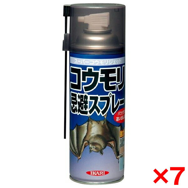 コウモリ 忌避剤 コウモリ忌避スプレー イカリ スーパーコウモリジェット 420ml 7個セット 蝙蝠 コウモリ対策 追い出し スプレー 天然ハッカ油 侵入予防 屋根裏 天井裏 物置 小屋 コウモリの糞