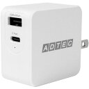 充電器 急速充電 ACアダプター USB Type-A 1ポート Type-C 1ポート スマートフォン用充電 65W APD-A065AC-WH ホワイト コンパクト PowerDelivery対応 AC充電器 ADTEC アドテック