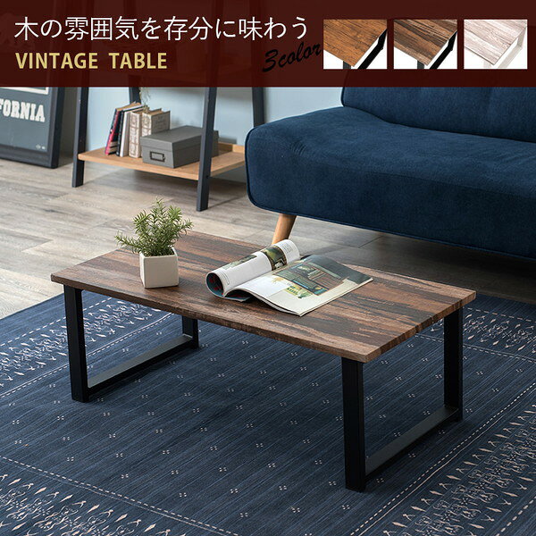 萩原 LT-4394LBR フリーテーブル ライトブラウン メーカー直送 新生活 [3]