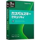 カスペルスキー セキュリティ 2020 3年5台版