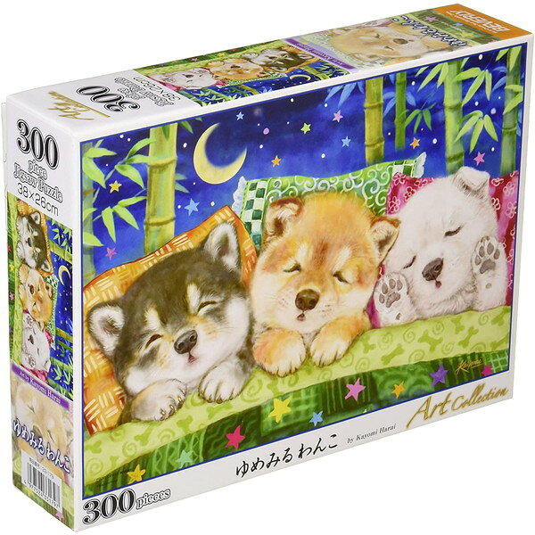 【エントリーでP5倍!20日20:00-27日1:59】 ビバリー 33-179 ゆめみる わんこ(3)