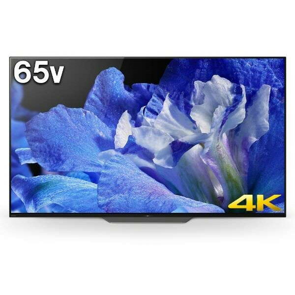 SONY KJ-65A8F ブラック BRAVIA [65V型 有機ELパネル 地上・BS・110度CSデジタル 4K対応テレビ] 【代引き・後払い決済不可】【離島配送不可】