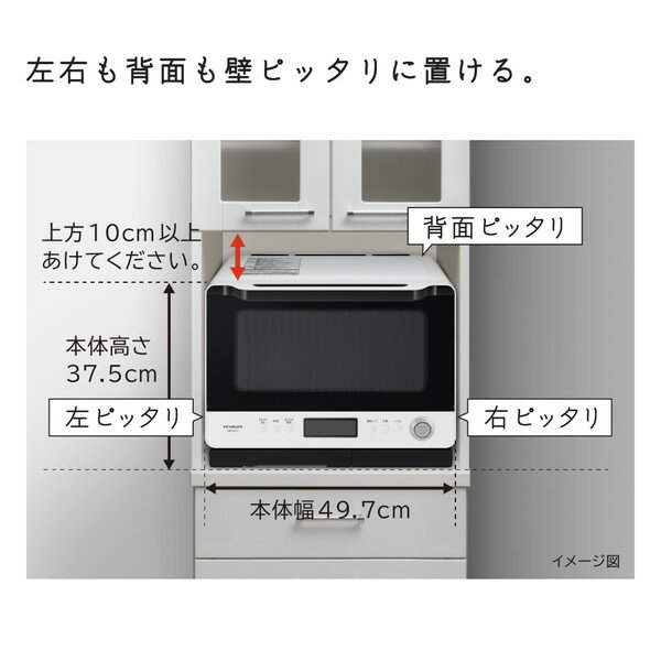 スチームオーブンレンジ 高齢の健康管理にヘルシーレンジのおすすめプレゼントランキング 予算50 000円以内 Ocruyo オクルヨ