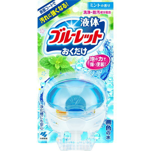 �t�̃u���[���b�g�������� �~���g�̍��� 70ml