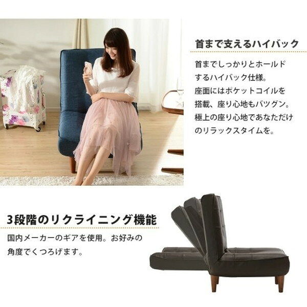 CELLUTANE ソファ 一人掛け ブラウン 日本製 一人暮らし おしゃれ ポケットコイル A327p-595BR メーカー直送 新生活 [2]