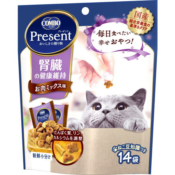 日本ペットフード コンボプレゼント おやつ 腎臓の健康 お肉ミックス味 42g