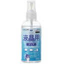 ELECOM CK-DP100 OAクリーナー 液晶画面用 ノンアルコールタイプ 100ml