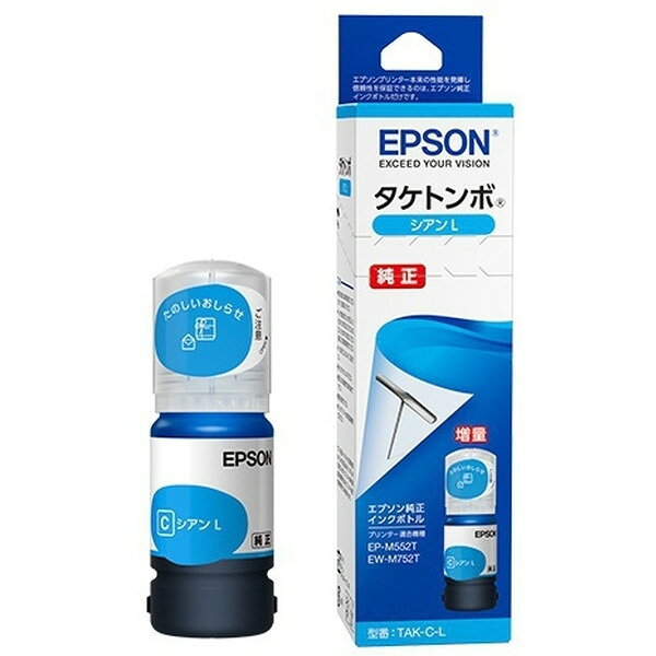 EPSON TAK-C-L シアン [純正インクボトル (Lサイズ・増量)]