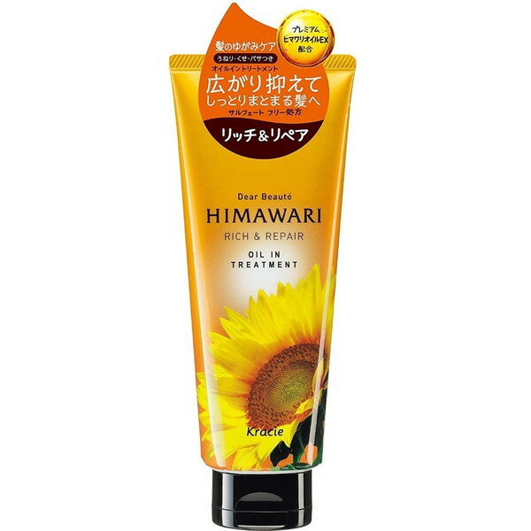 クラシエ ディアボーテ HIMAWARI ヒマワリ オイルイントリートメント リッチ＆リペア エレガントフローラル 200gのサムネイル