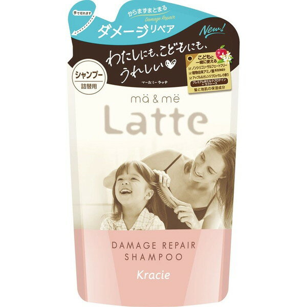 クラシエ ma＆me Latte マー＆ミー ラッテ ダメージリペア シャンプー 詰替用 360ml