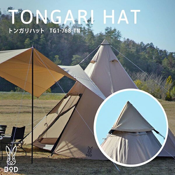 楽天市場】レンコンテント dodの通販 楽天市場】レンコンテント dodの通販