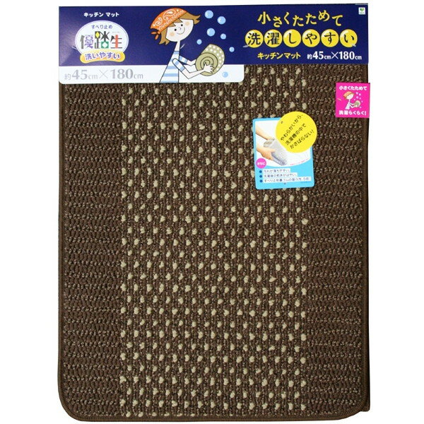 ���� ͥƧ�� �����䤹�����å���ޥå� 45��180cm �֥饦��