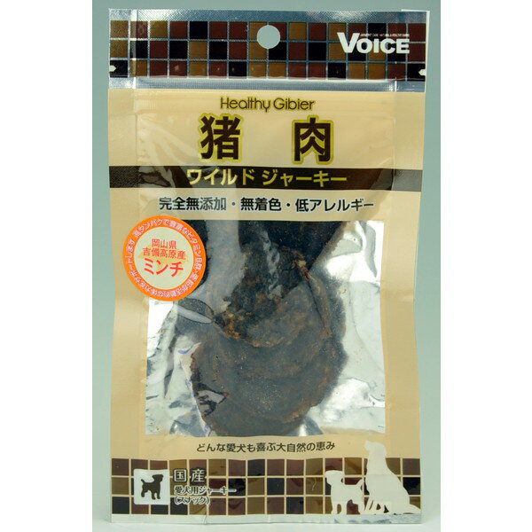 VOICE ヘルシージビエ 猪肉ワイルドジャーキー ミンチ 20g