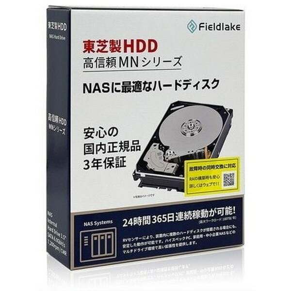 東芝 MN08ACA16T/JP MNシリーズ 3.5インチ内蔵HDD (16TB SATA600 7200rpm) TOSHIBA