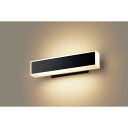 PANASONIC LGW80222KLE1 [壁直付型・据置取付型 LED(電球色) ポーチライト・勝手口灯・門柱灯・門袖灯 拡散タイプ・遮光タイプ 防雨型 ...