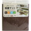 総合通販PREMOA 楽天市場店
