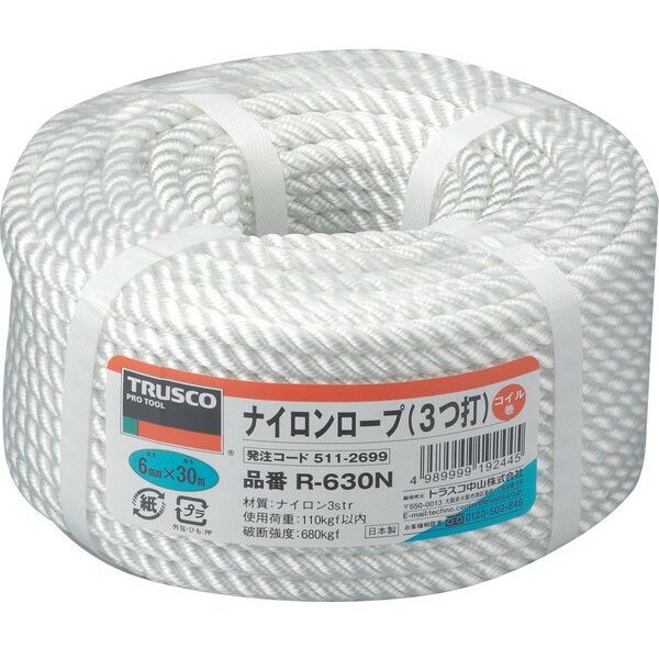 TRUSCO R630N ナイロンロープ 3つ打 線径6mmX長さ30m