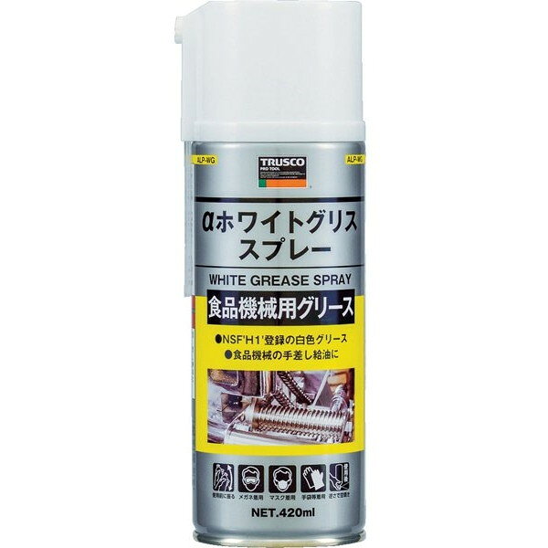 TRUSCO ALPWG ホワイトグリススプレー H1 420ml