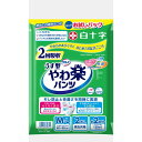 【4/25限定！エントリー＆抽選で最大100%Pバック】 白十字 サルバ やわ楽パンツ お試しパック M-L 2枚入