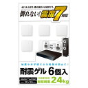 ELECOM AVD-TVTGCF02 耐震ゲル ブルーレイレコーダー用 20×20mm 6個入